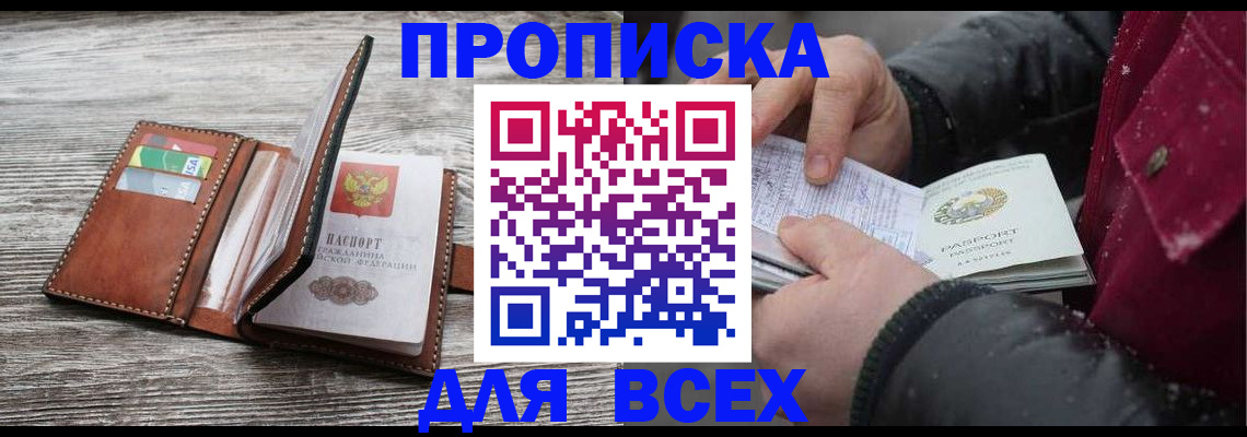 регистрация для дет. сада в Кашире